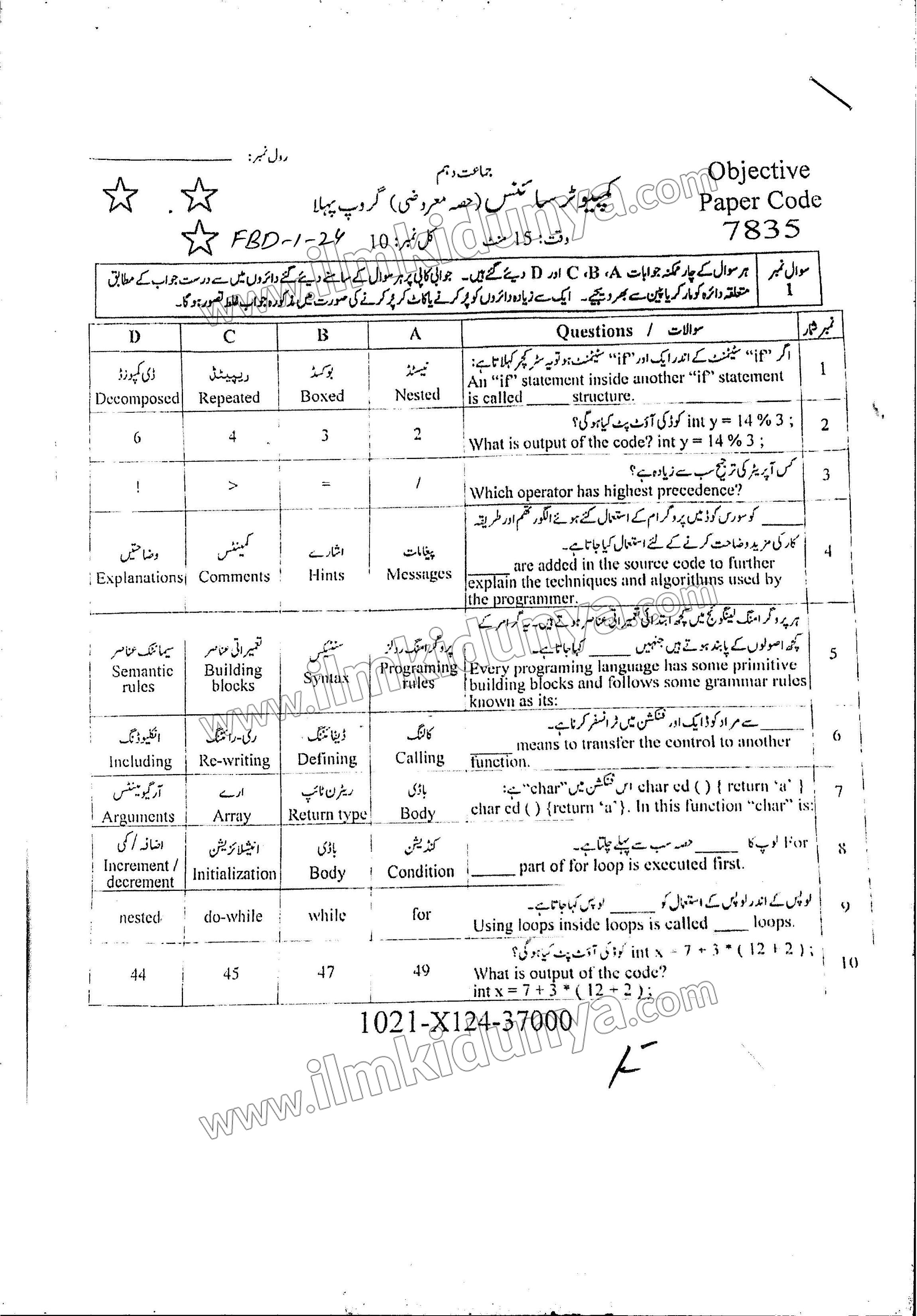 Paper Image